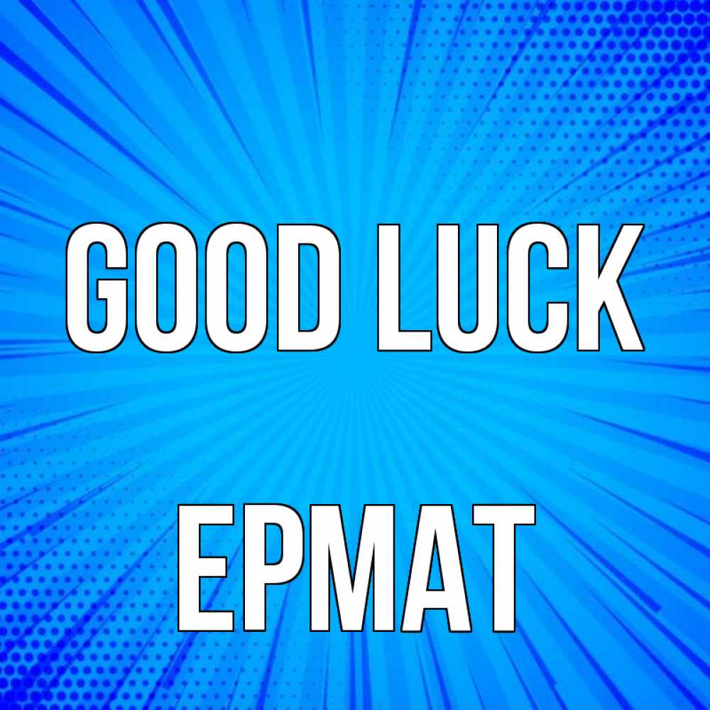 Greetings card с именем, Ермат Good luck на удачу Greetings with text for free download 