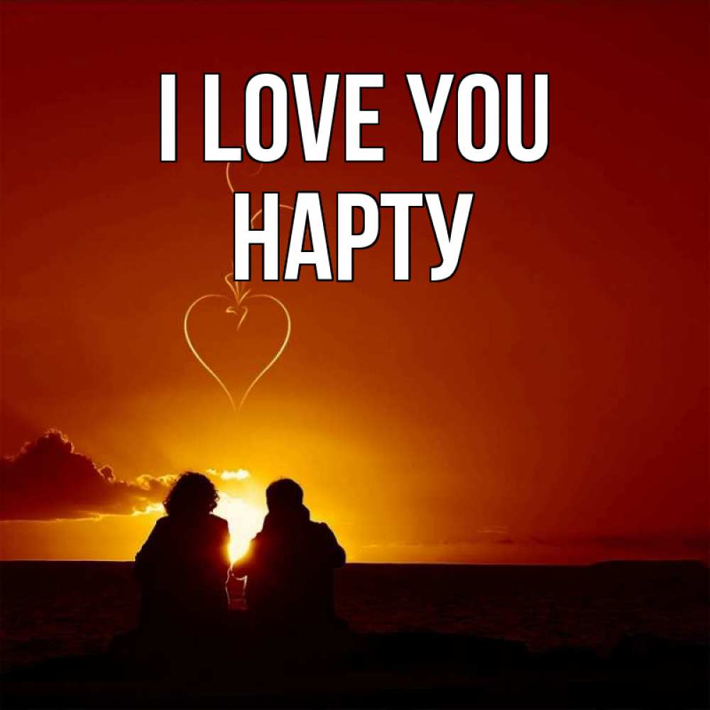 Greetings card с именем, НАРТУ I love you небо Greetings with text for free download 