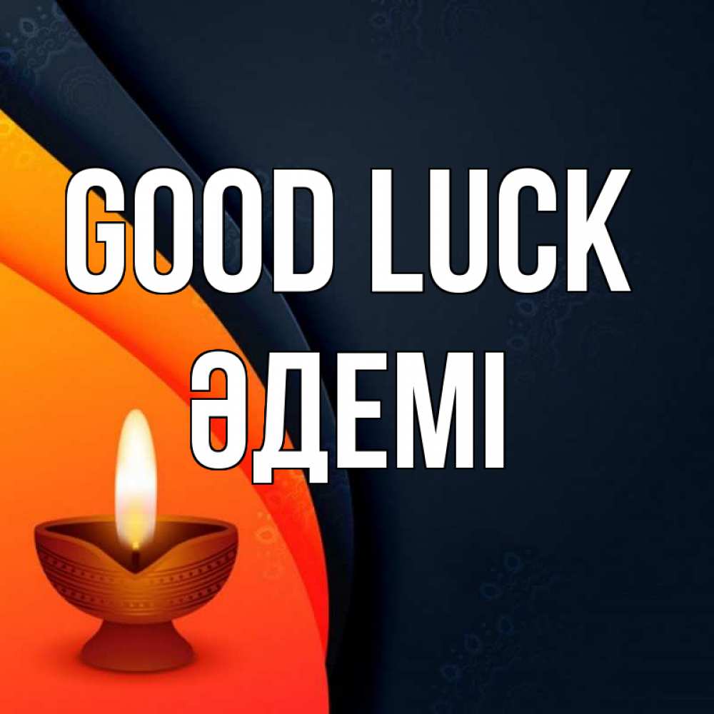Greetings card с именем, ӘДЕМІ Good luck абстрактный фон Greetings with text for free download 