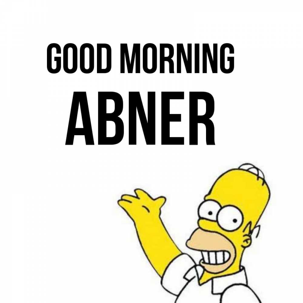 Greetings card с именем, Abner Good morning открытки с пожеланиями Greetings with text for free download 