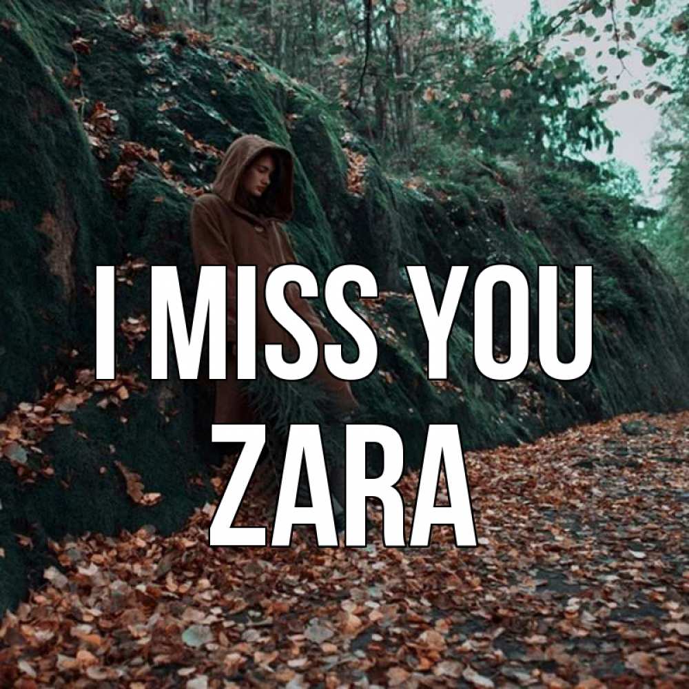Greetings card с именем, Zara I miss you скука 1 Greetings with text for free download 