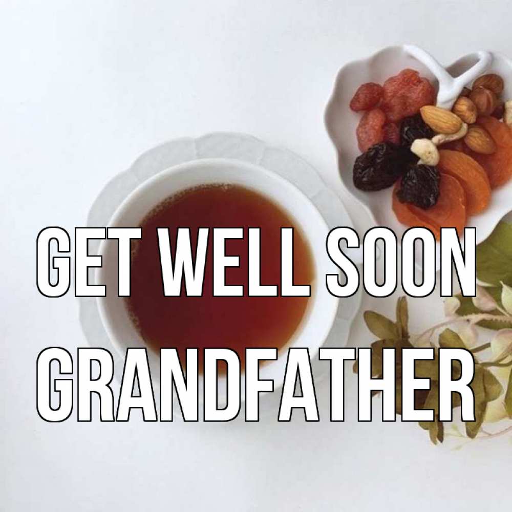 Greetings card с именем, grandfather Get well soon неизвестные растения Greetings with text for free download 