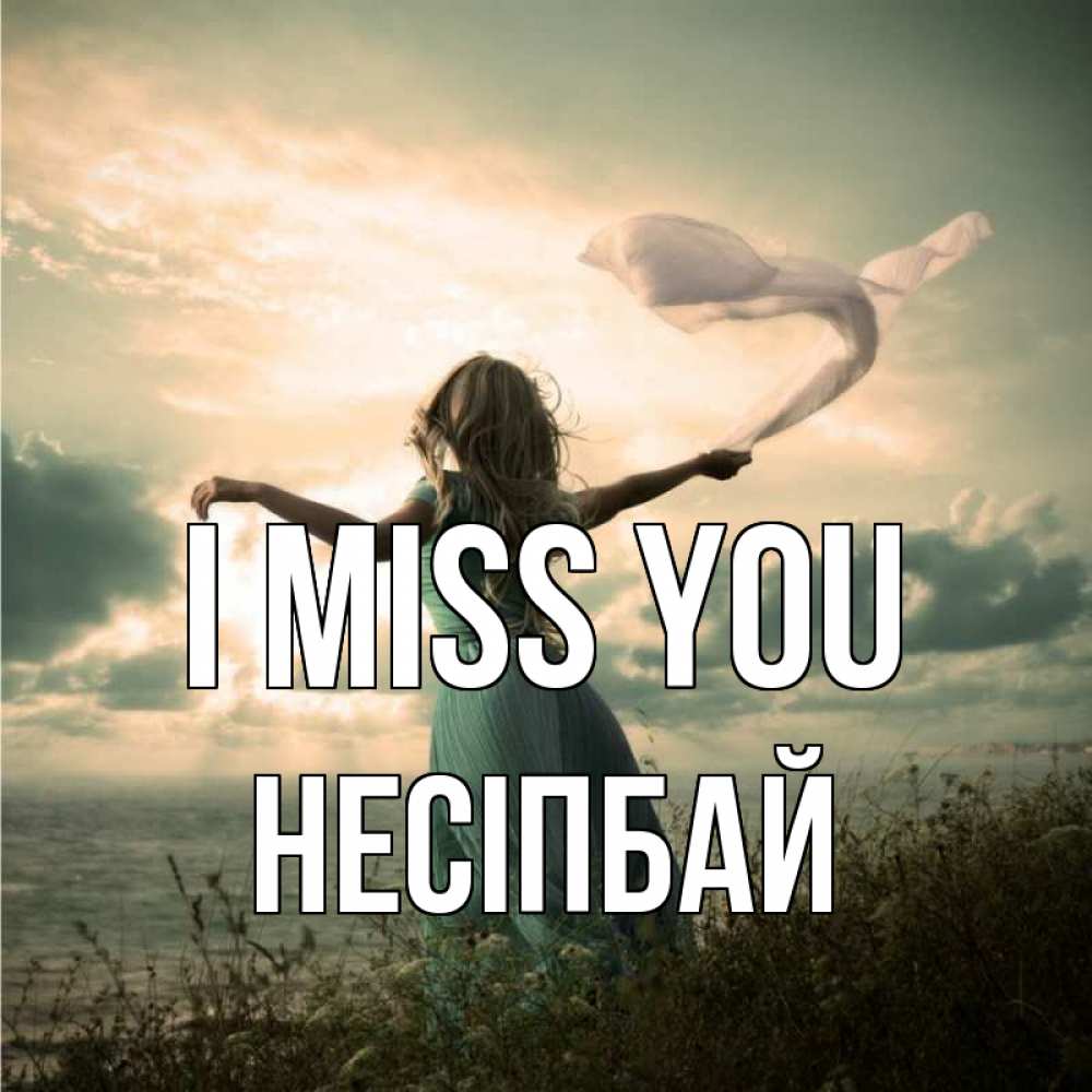 Greetings card с именем, НЕСІПБАЙ I miss you белый флаг Greetings with text for free download 
