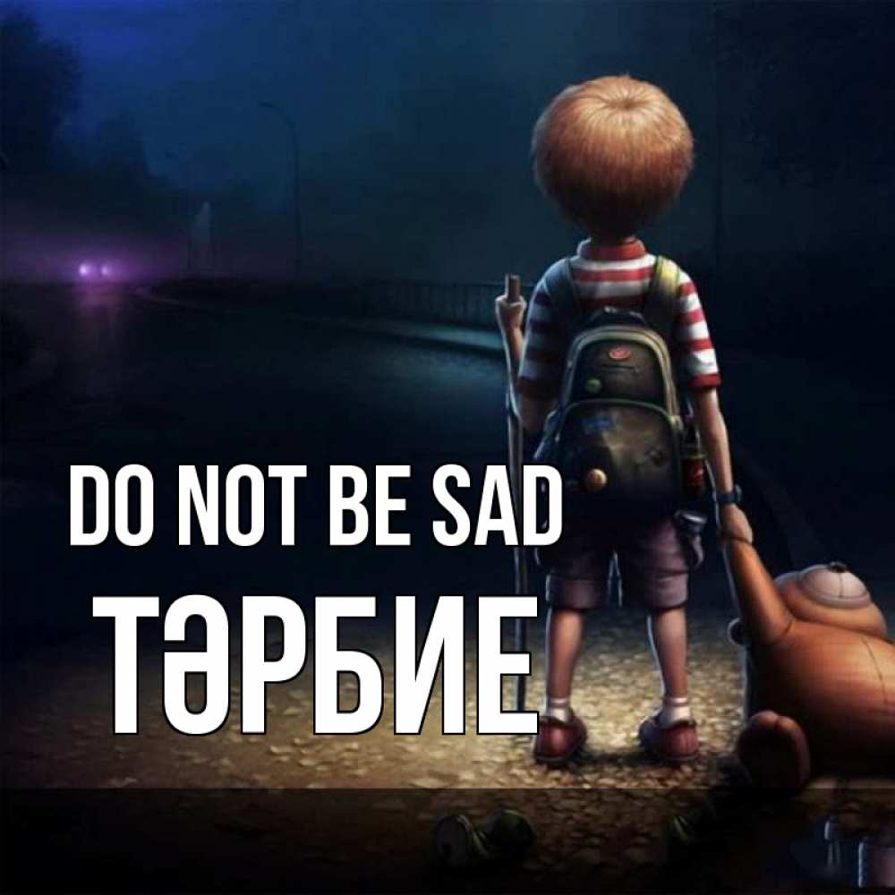 Greetings card с именем, ТӘРБИЕ Do not be sad мишка рюкзак ребенок Greetings with text for free download 