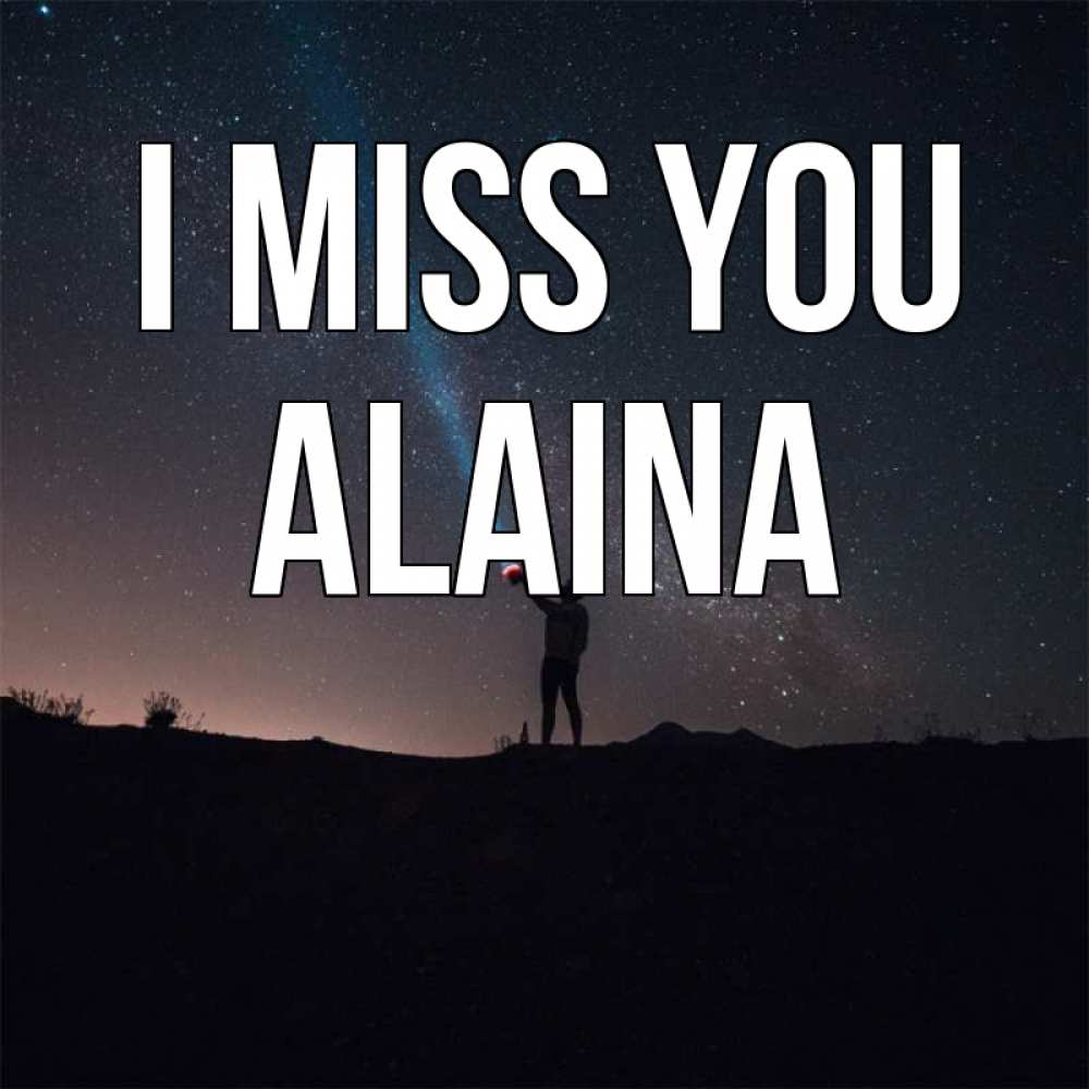 Greetings card с именем, Alaina I miss you звезды и луч света Greetings with text for free download 