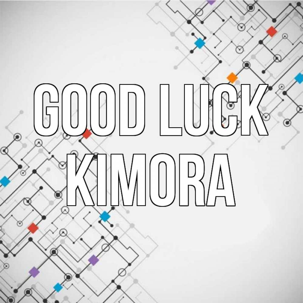 Greetings card с именем, Kimora Good luck на удач Greetings with text for free download 