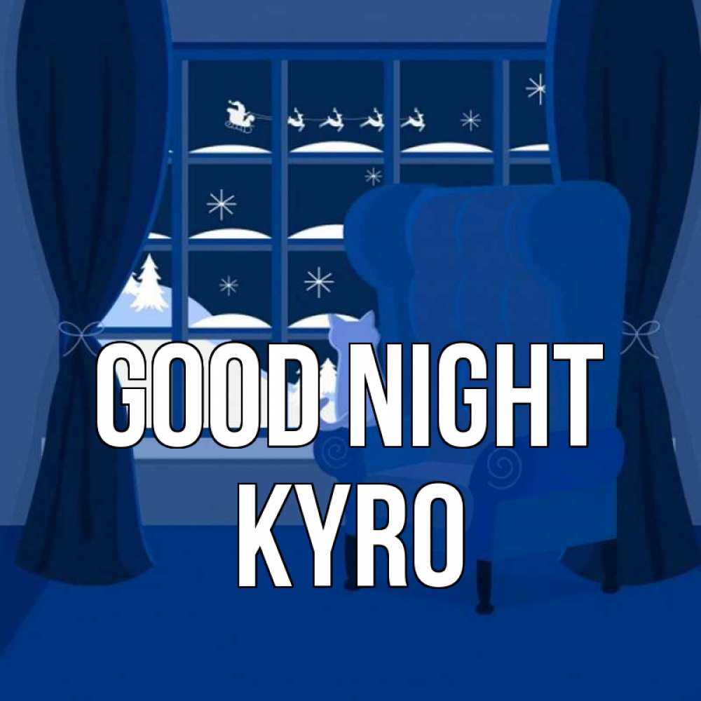 Greetings card с именем, Kyro Good night зимняя тема Greetings with text for free download 
