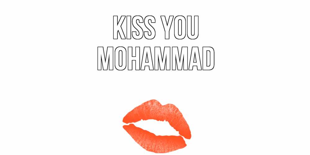 Greetings card с именем, Mohammad Kiss you поцелуй Greetings with text for free download 