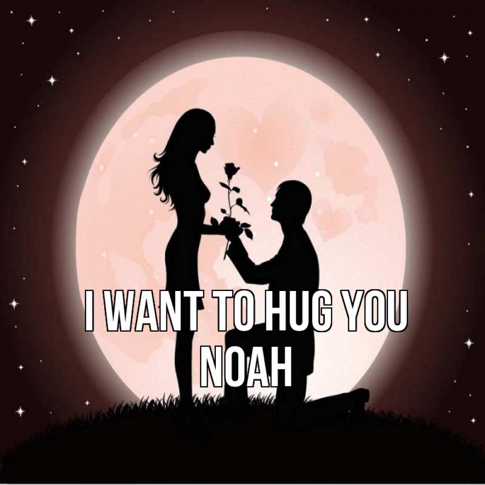 Greetings card с именем, Noah I want to hug you силуэты Greetings with text for free download 