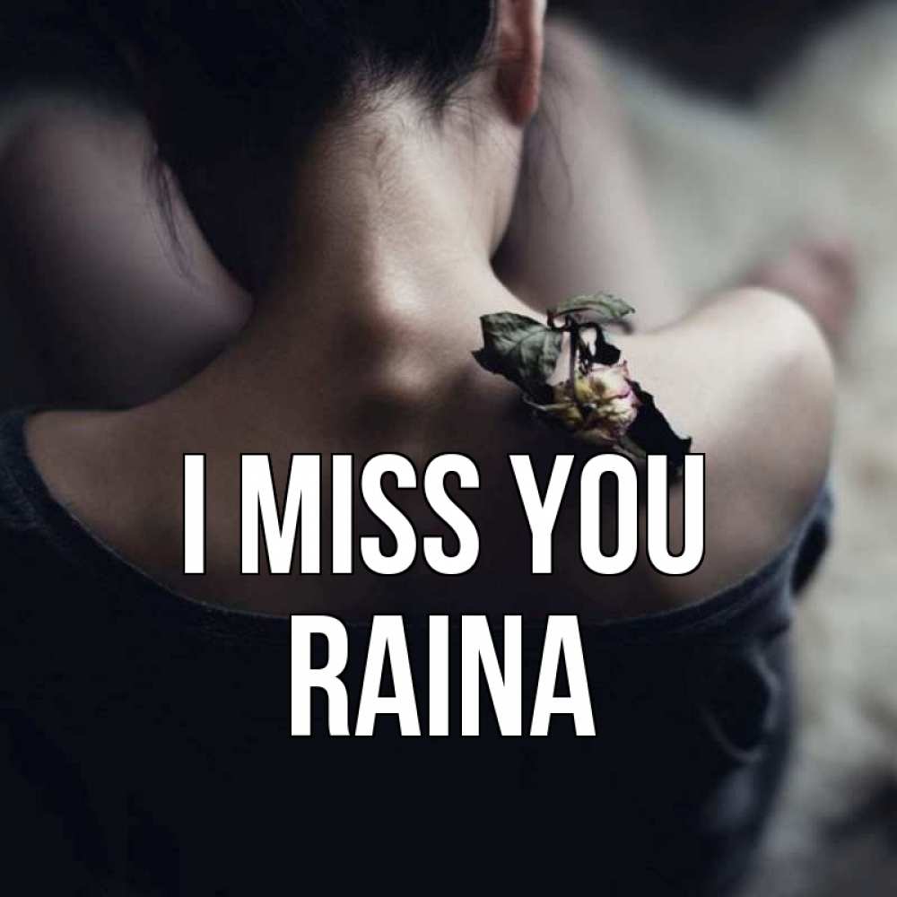 Greetings card с именем, Raina I miss you засох цветок Greetings with text for free download 