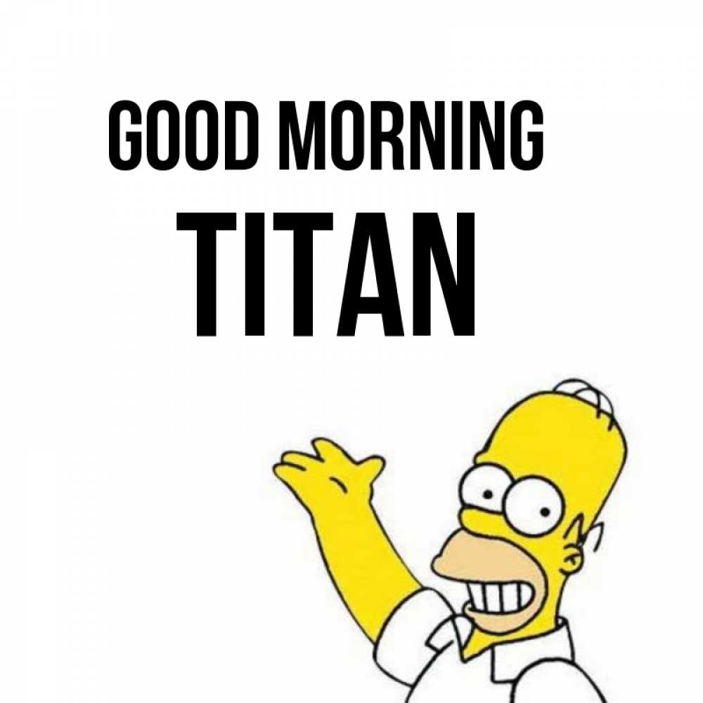 Greetings card с именем, Titan Good morning открытки с пожеланиями Greetings with text for free download 