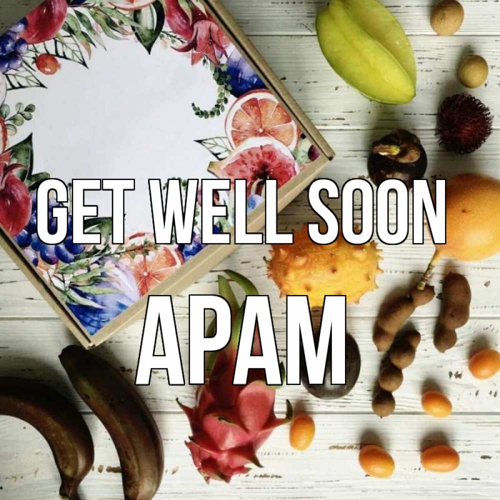 Greetings card с именем, Арам Get well soon но вот кто то считает что это полезно Greetings with text for free download 