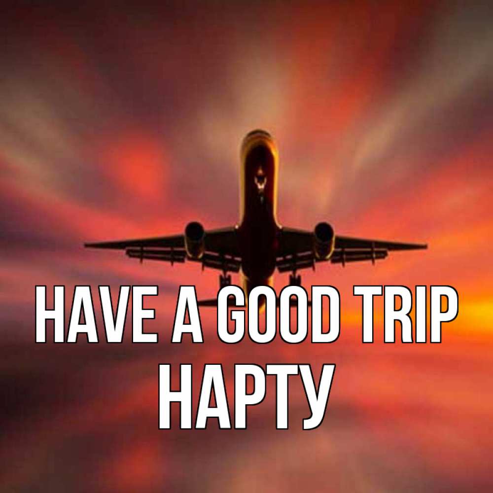 Greetings card с именем, НАРТУ Have a good trip самолет набирает высоту Greetings with text for free download 