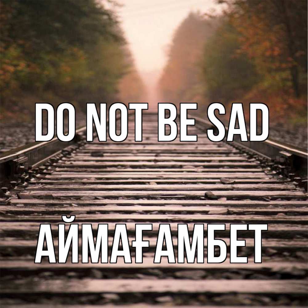 Greetings card с именем, Аймағамбет Do not be sad лес и железная дорога Greetings with text for free download 