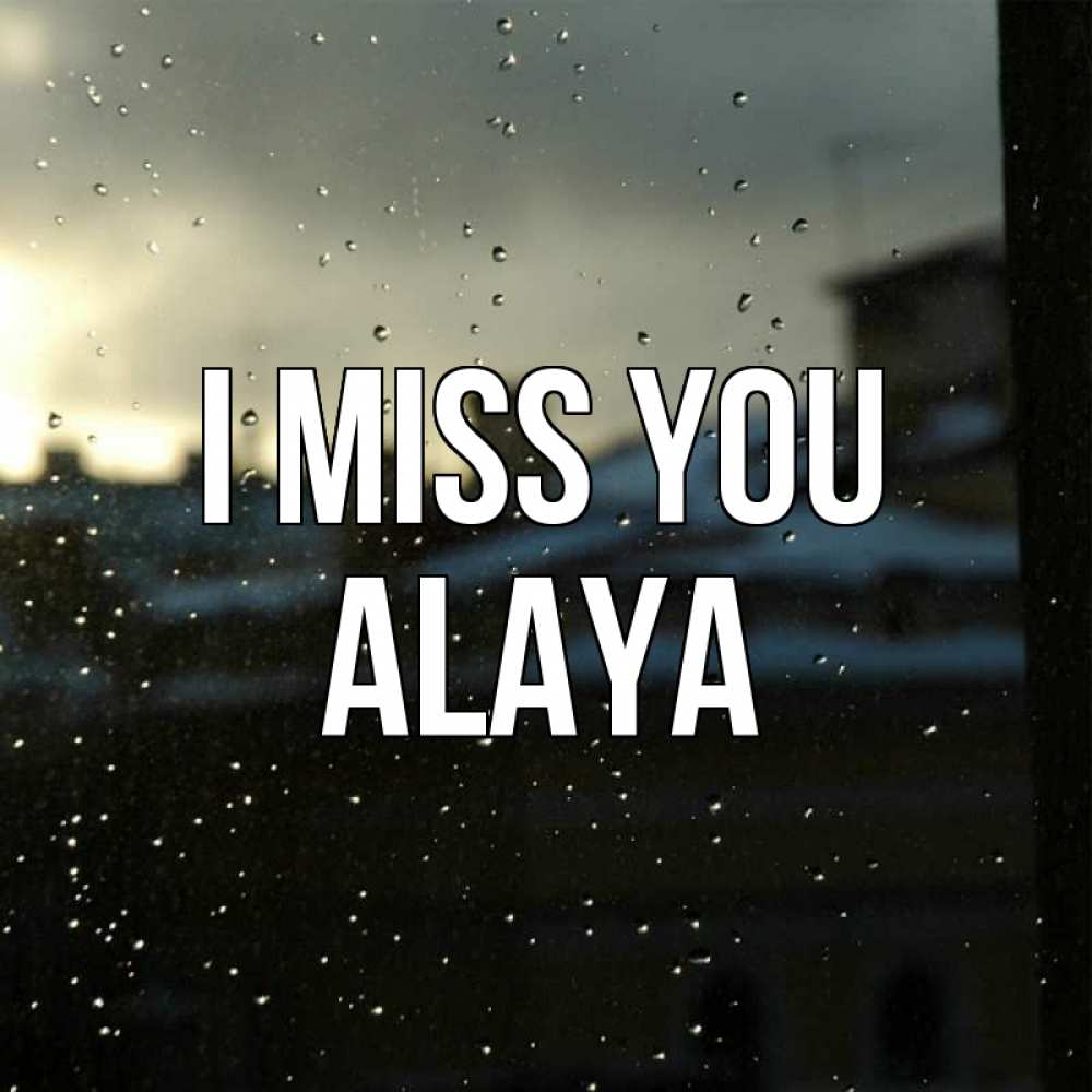 Greetings card с именем, Alaya I miss you капли на стекле Greetings with text for free download 