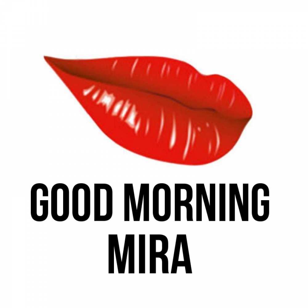 Greetings card с именем, Mira Good morning утрешний поцелуй Greetings with text for free download 