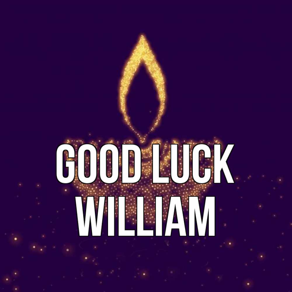 Greetings card с именем, William Good luck пусть повезет 2 Greetings with text for free download 