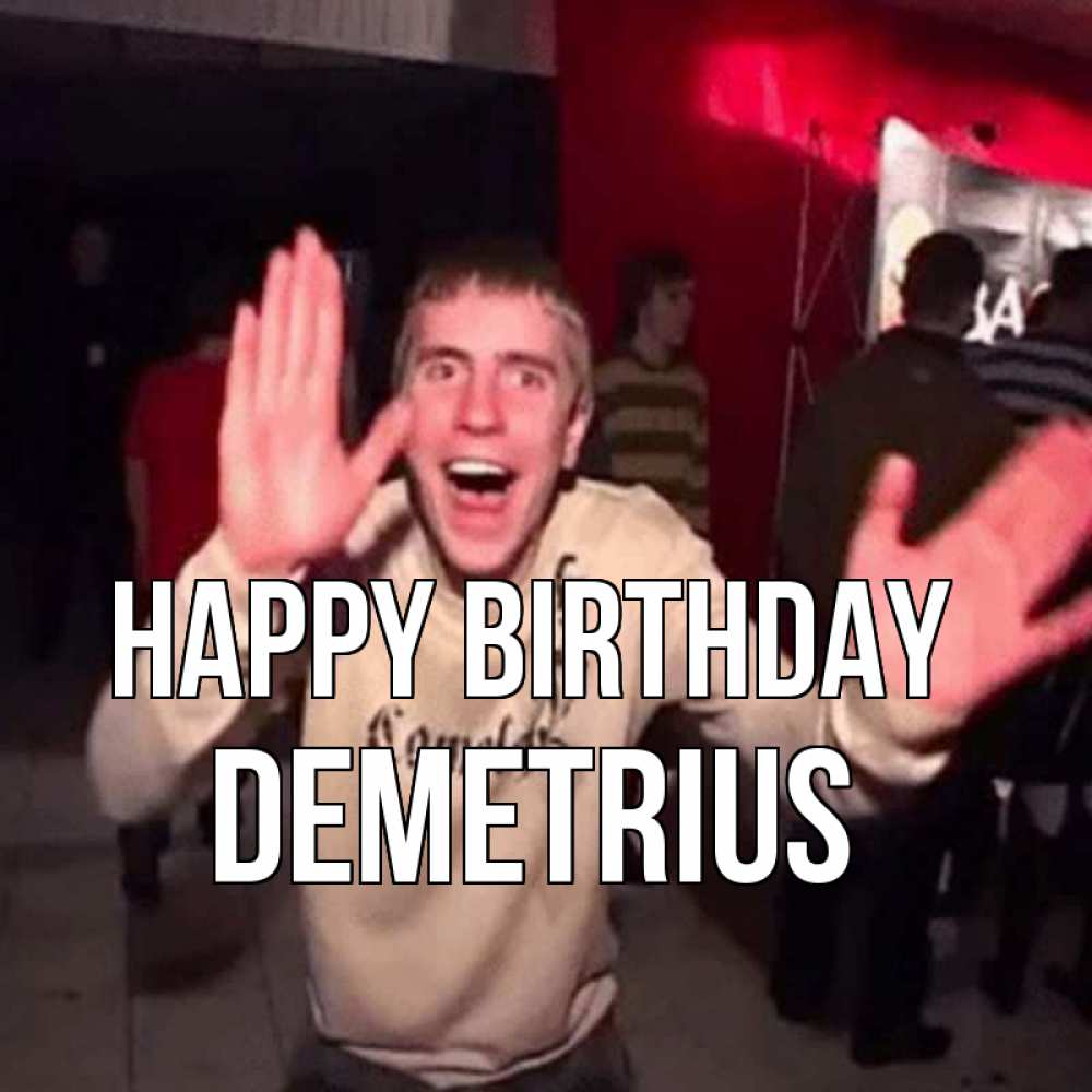 Greetings card с именем, Demetrius Happy Birthday Веселье Мем Greetings with text for free download 