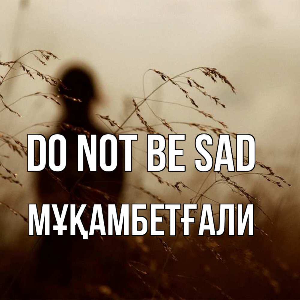 Greetings card с именем, Мұқамбетғали Do not be sad грусть Greetings with text for free download 