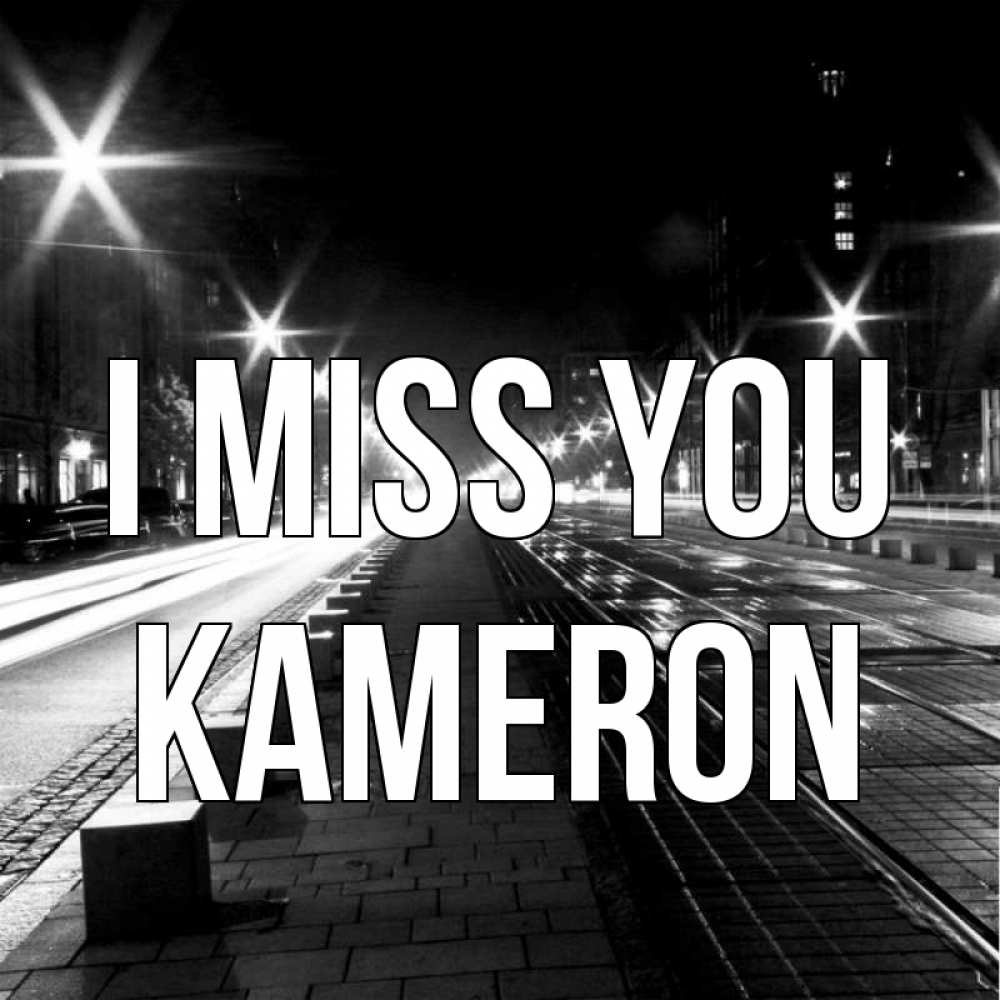 Greetings card с именем, Kameron I miss you проспект Greetings with text for free download 