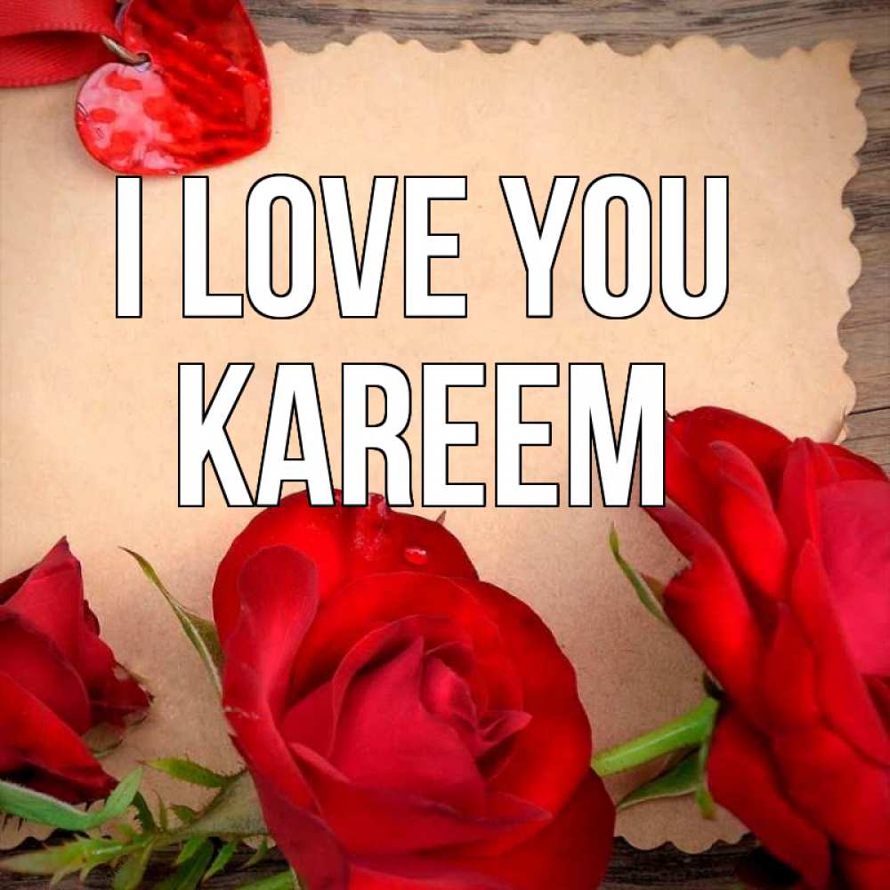 Greetings card с именем, Kareem I love you розы сердце 1 Greetings with text for free download 