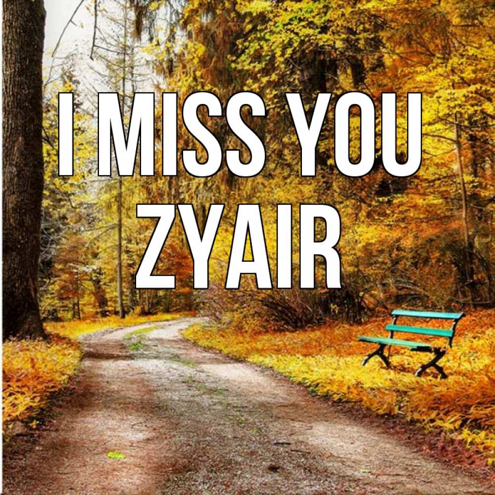 Greetings card с именем, Zyair I miss you зеленая лавочка и осенний лес Greetings with text for free download 