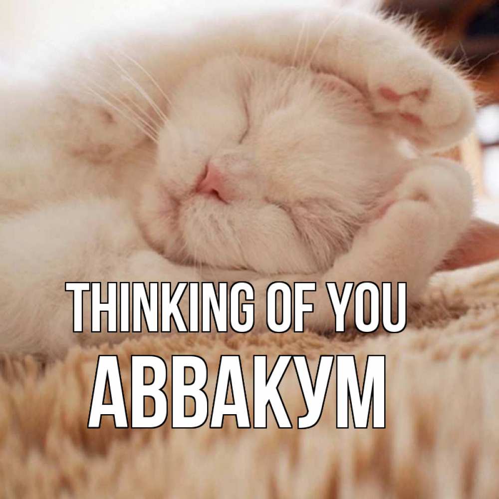 Greetings card с именем, Аввакум Thinking of you для любимой девушки милота Greetings with text for free download 
