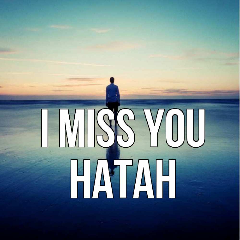Greetings card с именем, Натан I miss you зима Greetings with text for free download 