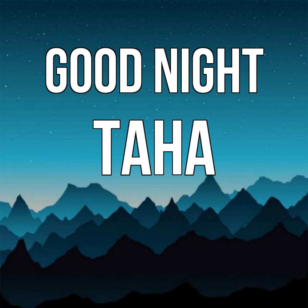 Greetings card с именем, ТАНА Good night сладких снов звездное небо Greetings with text for free download 