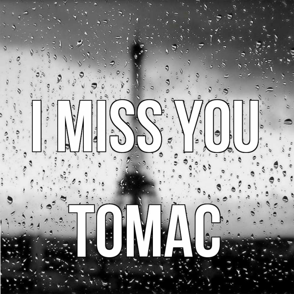 Greetings card с именем, Томас I miss you башня Greetings with text for free download 