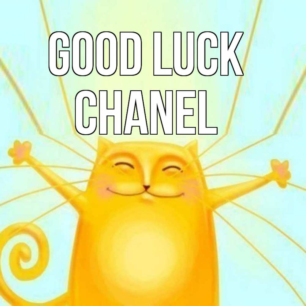 Greetings card с именем, Chanel Good luck пусть придет к тебе удача Greetings with text for free download 
