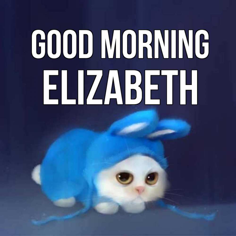 Greetings card с именем, Elizabeth Good morning открытки красивые скачать бесплатно Greetings with text for free download 
