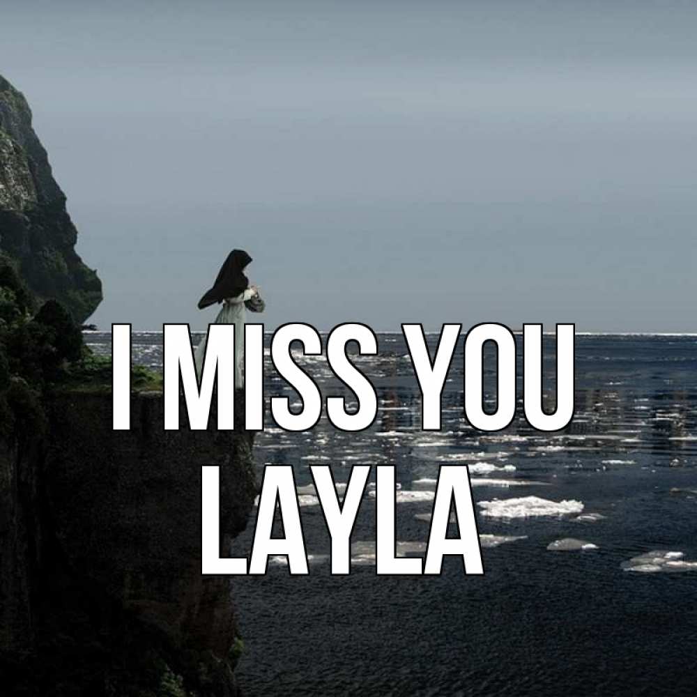 Greetings card с именем, Layla I miss you жду тебя или в монастырь Greetings with text for free download 