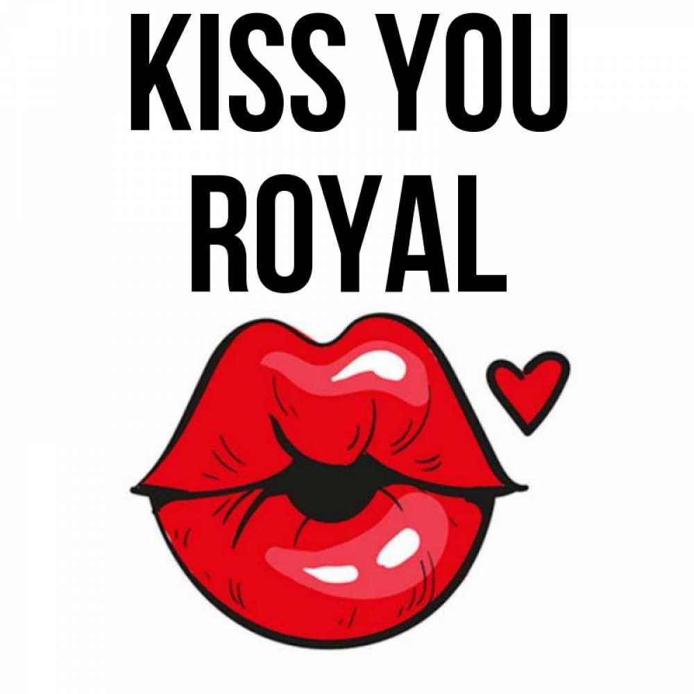 Greetings card с именем, Royal Kiss you открытка с поцелуем любви для парня Greetings with text for free download 