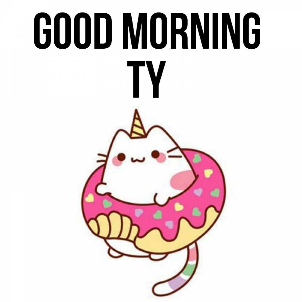 Greetings card с именем, Ty Good morning кот в бублике Greetings with text for free download 