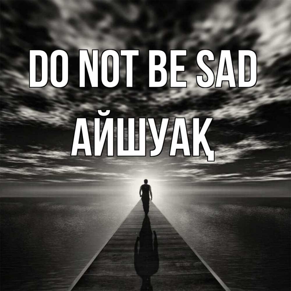 Greetings card с именем, Айшуақ Do not be sad человек Greetings with text for free download 