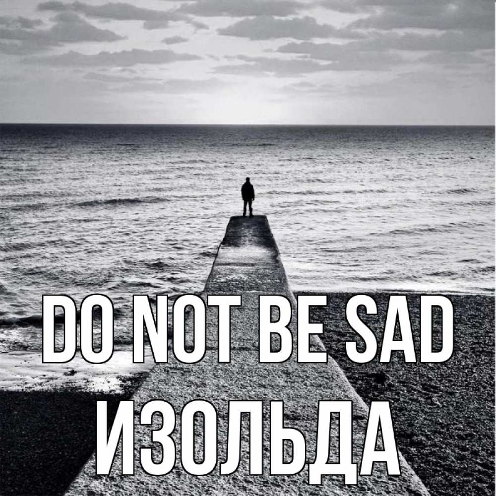 Greetings card с именем, Изольда Do not be sad море Greetings with text for free download 