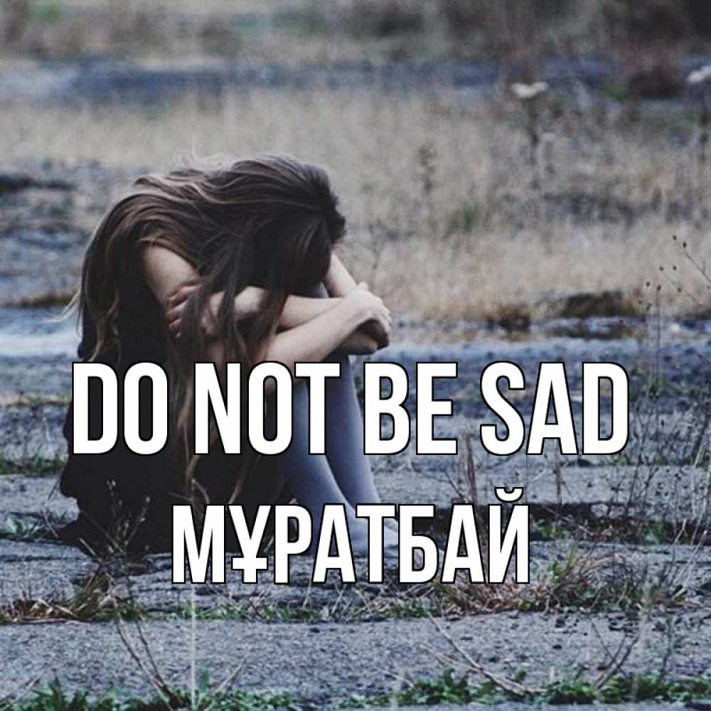 Greetings card с именем, Мұратбай Do not be sad длинные волосы и камни Greetings with text for free download 