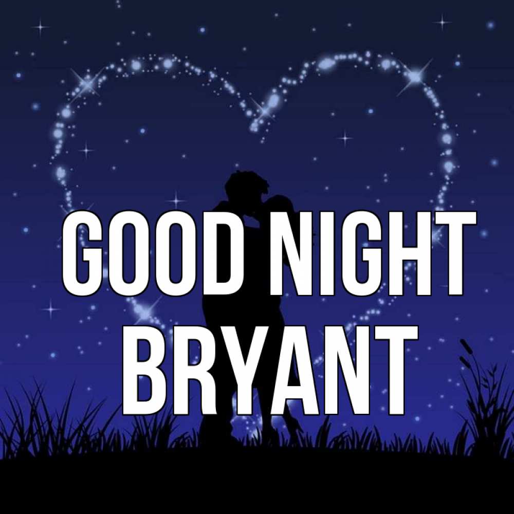 Greetings card с именем, Bryant Good night сладких снов Greetings with text for free download 