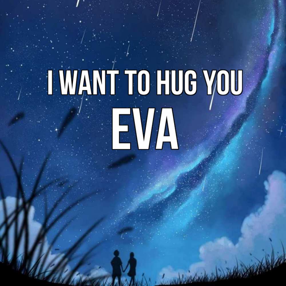 Greetings card с именем, Eva I want to hug you камыши Greetings with text for free download 