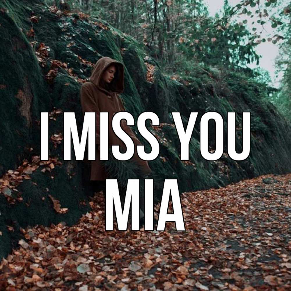 Greetings card с именем, Mia I miss you скука 1 Greetings with text for free download 