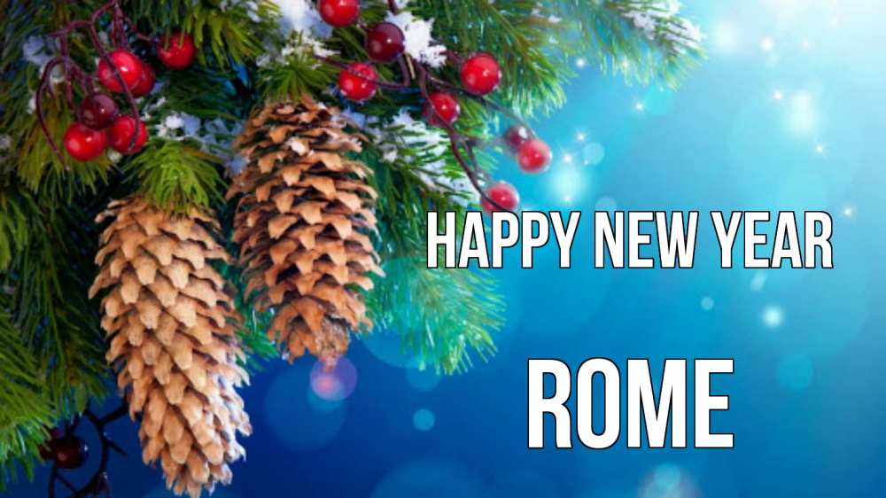 Greetings card с именем, Rome Happy New Year Новый год, ель, шишки Greetings with text for free download 
