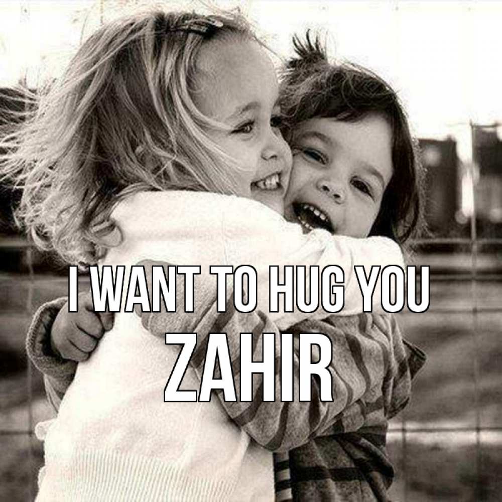 Greetings card с именем, Zahir I want to hug you счастливая парочка Greetings with text for free download 