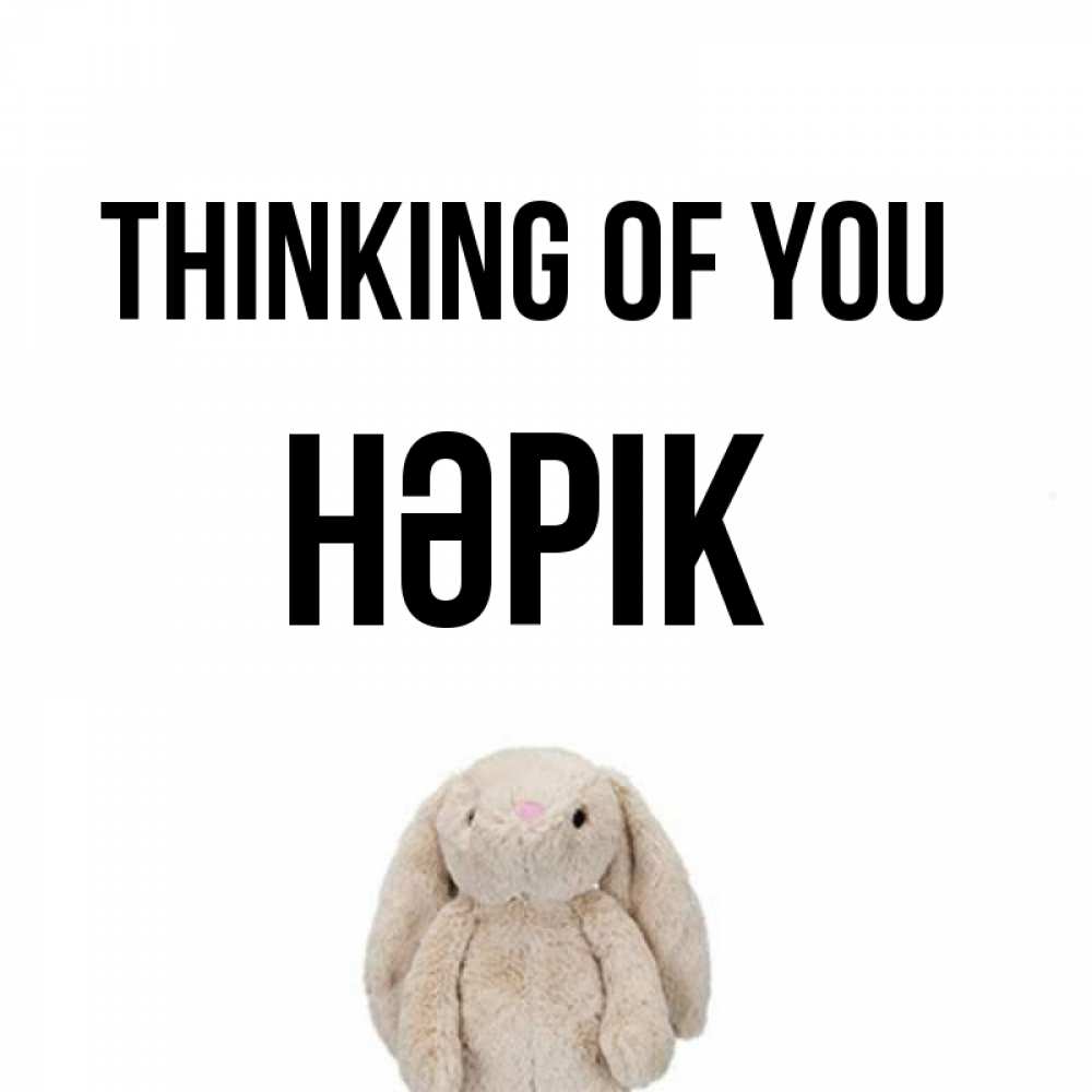 Greetings card с именем, НӘРІК Thinking of you открытки с текстами и подписями Greetings with text for free download 