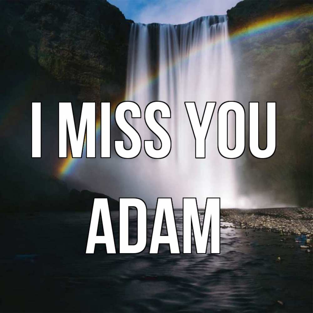 Greetings card с именем, Adam I miss you иди скорее ко мне Greetings with text for free download 