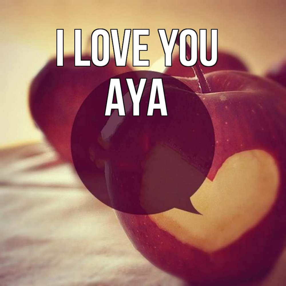Greetings card с именем, Aya I love you вырезалки из яблок Greetings with text for free download 