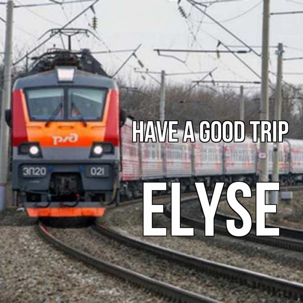 Greetings card с именем, Elyse Have a good trip поезд РЖД Greetings with text for free download 