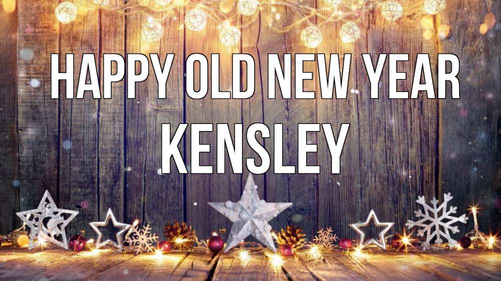 Greetings card с именем, Kensley Happy old new year новый год Greetings with text for free download 