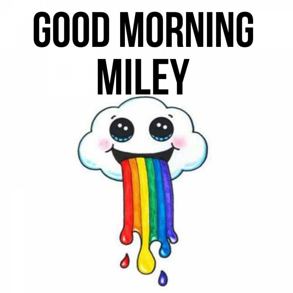 Greetings card с именем, Miley Good morning утречко Greetings with text for free download 
