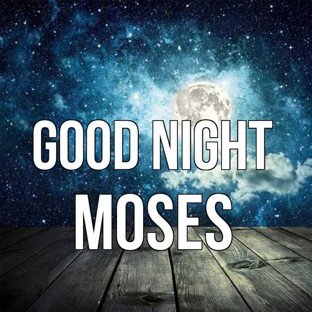 Greetings card с именем, Moses Good night луна Greetings with text for free download 